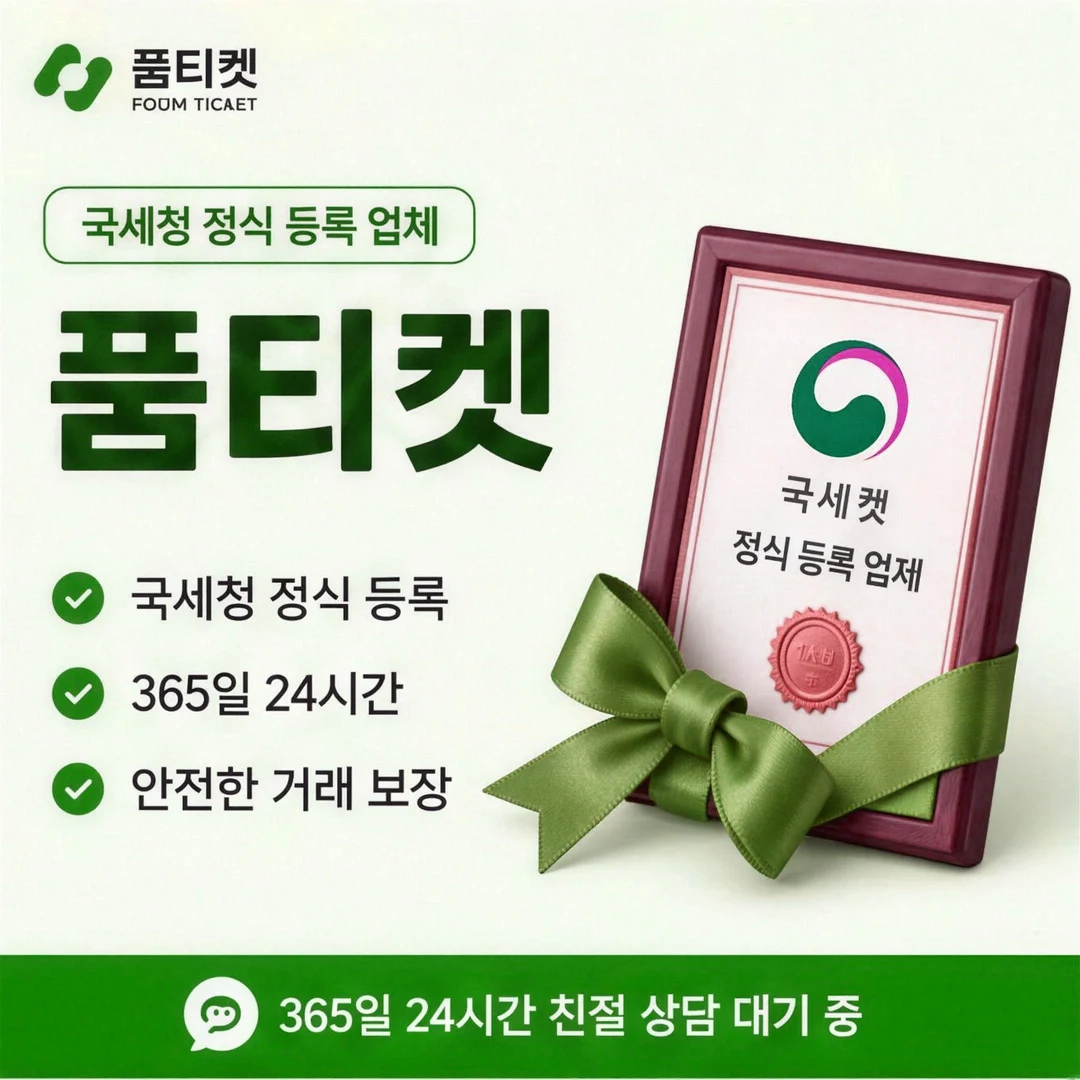 소액결제정책 안내