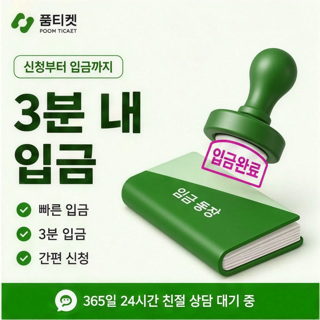 소액결제정책 기본 이해