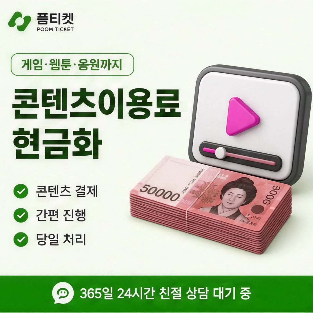 한도 조정 안내